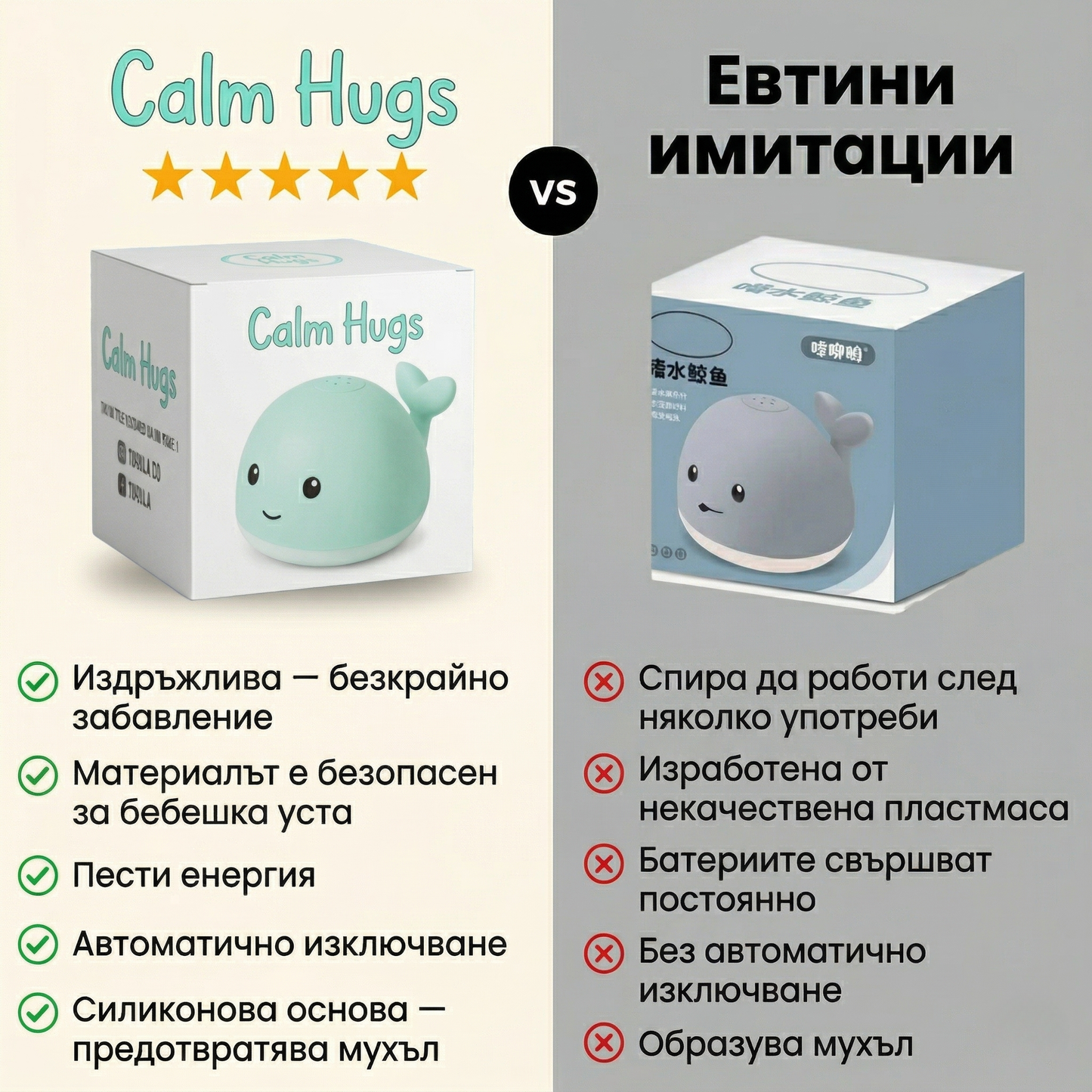 „Китче" – светещата играчка, която децата обожават